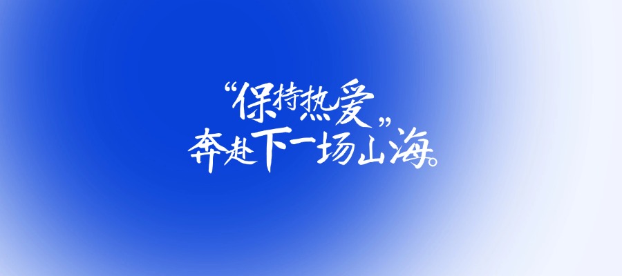 零一物语 - 字节世界，解码网络无限可能！| DOCN-Data on Cloud Network!