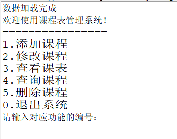 20250119135320551-image