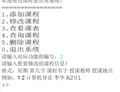 20250119135702271-image