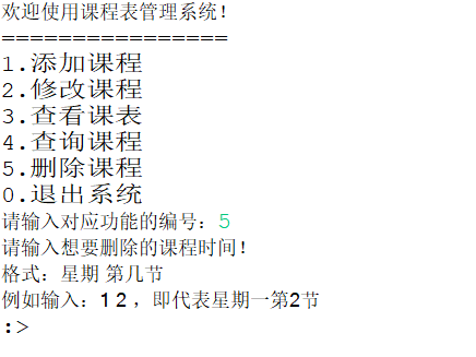 20250119135802490-image