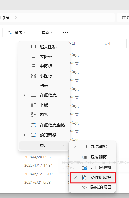20250119140945976-image