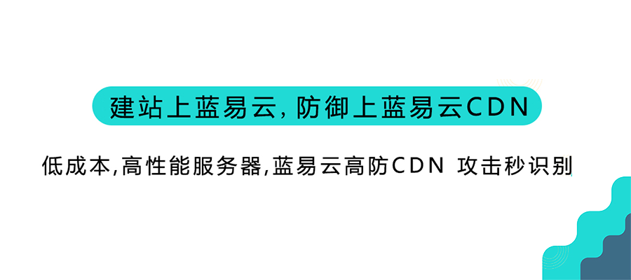 零一物语 - 字节世界，解码网络无限可能！| DOCN-Data on Cloud Network!