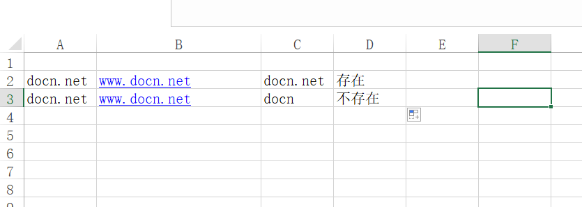 20250311152524544-2025-03-11_excel公式文章图片2