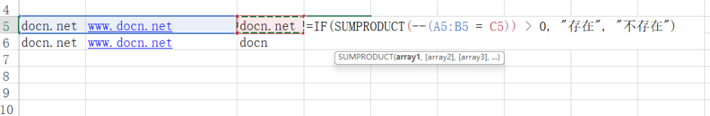 20250311152726662-2025-03-11_excel公式文章图片3