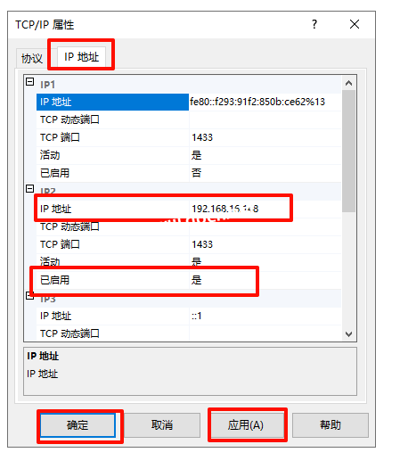 20250315105152746-image