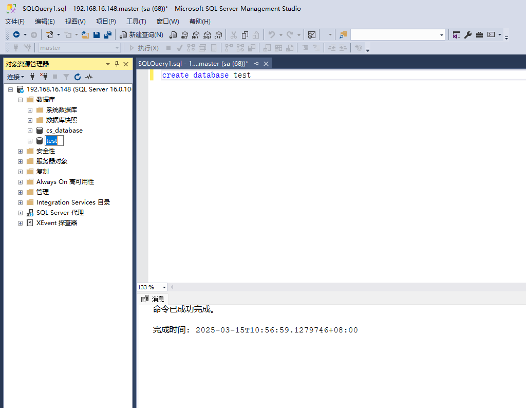 20250315105735246-image