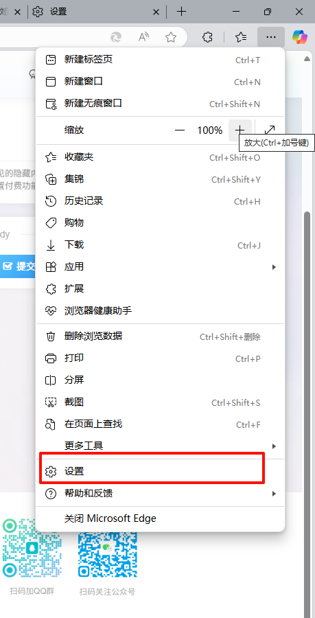 20250419130048762-image