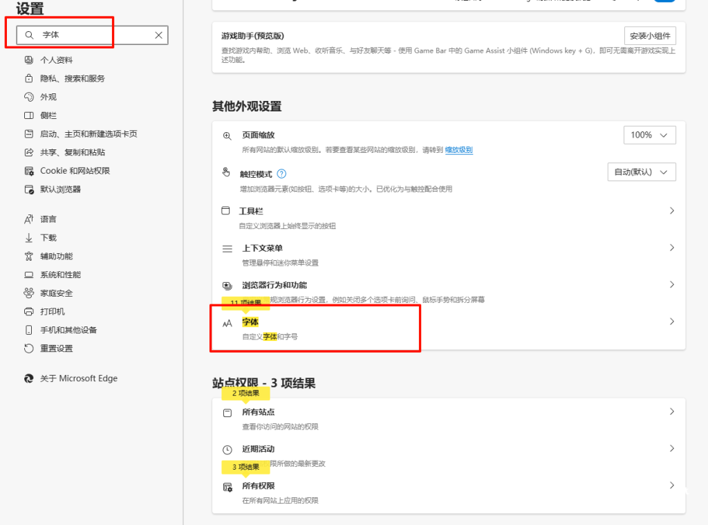 20250419130113940-image