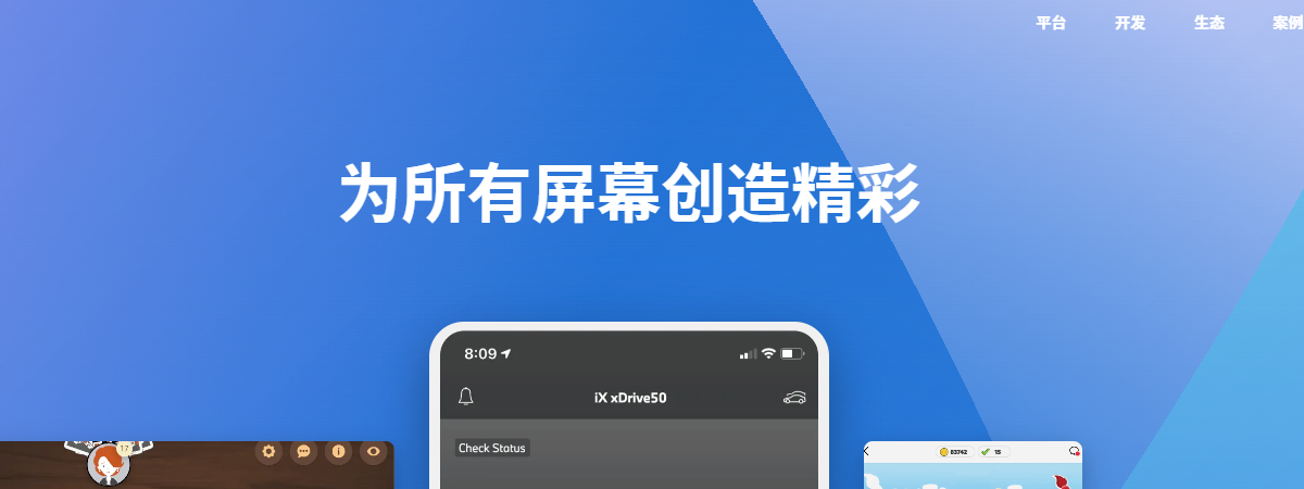 Your flutter checkout has local changes that would be erased by upgrading.-零一物语