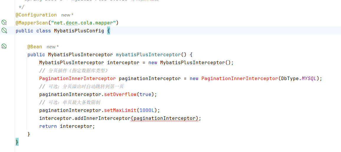 mybatis-plus-spring-boot3-starter配置分页插件报错-零一物语